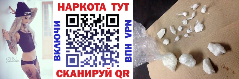Продажа наркотиков Рыбинск АМФ А ПВП МДМА МАРИХУАНА NBOMe МЕФ