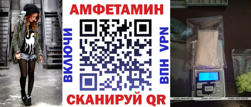 АМФ 98%  Рыбинск 