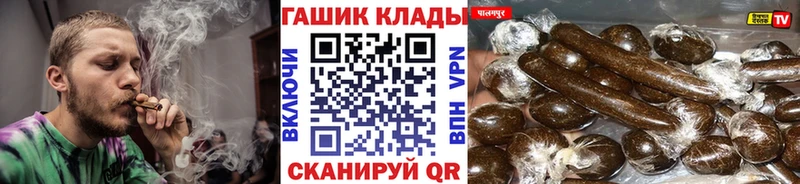 OMG зеркало  Рыбинск  Гашиш убойный  сколько стоит 