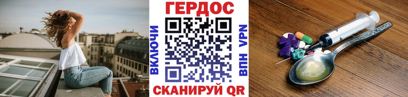 Героин афганец  Рыбинск 