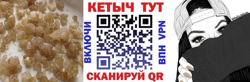КЕТАМИН ketamine  Рыбинск 