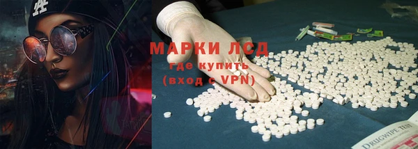 МДМА Богородицк