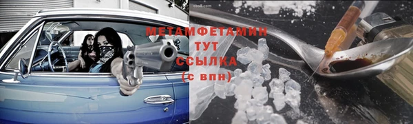 трава Бронницы