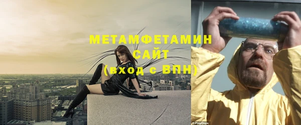 трава Бронницы