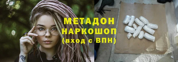 трава Бронницы