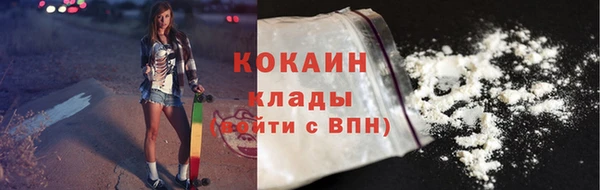 трава Бронницы