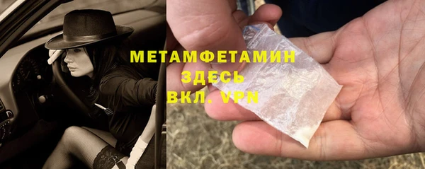 трава Бронницы