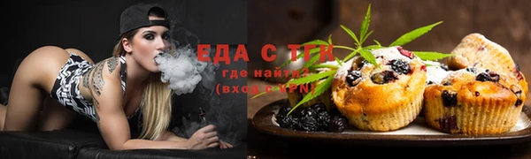 МДМА Богородицк