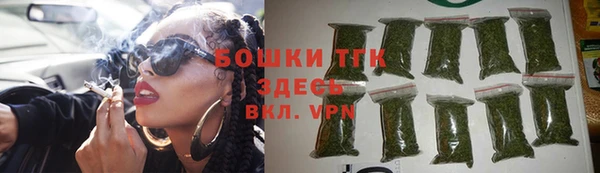 МДМА Богородицк
