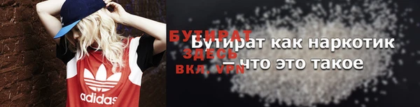 спиды Бородино