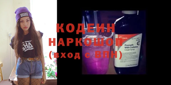 крисы Бугульма