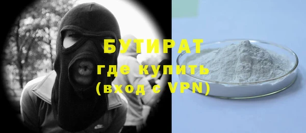 MDMA Переславль-Залесский