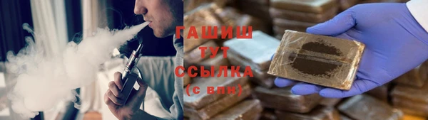 крисы Бугульма