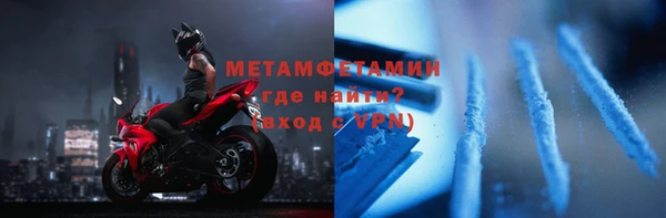 спиды Бородино