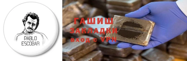 спиды Бородино