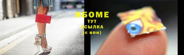 трава Бронницы