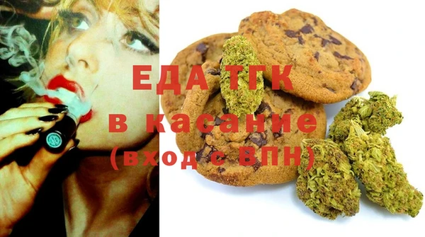 МДМА Богородицк