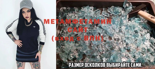 трава Бронницы