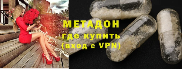 крисы Бугульма