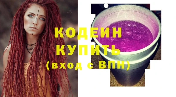 крисы Бугульма