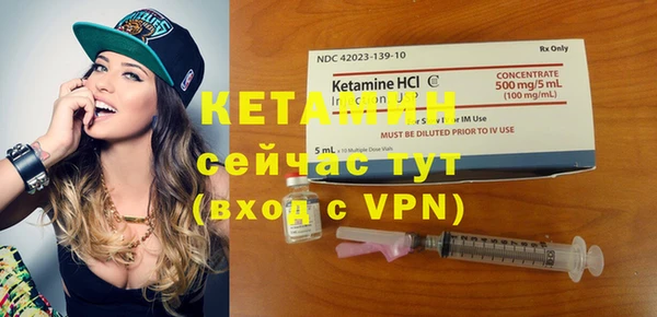 бутират Богданович