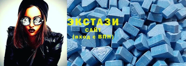 спиды Бородино