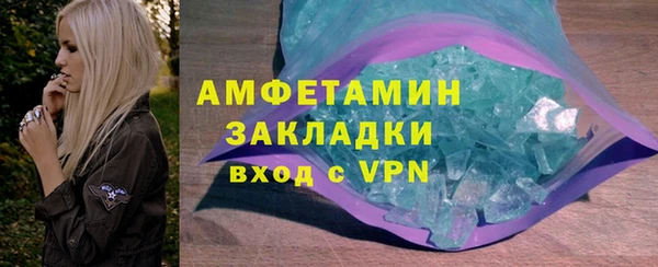 гидра Баксан