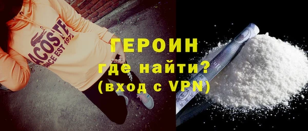 трава Бронницы