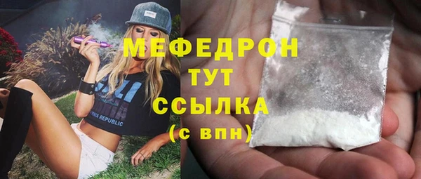 крисы Бугульма
