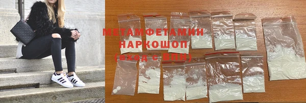 МДМА Богородицк