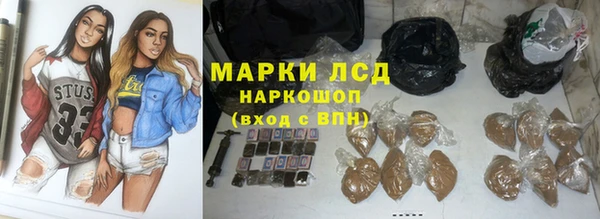 МДМА Богородицк