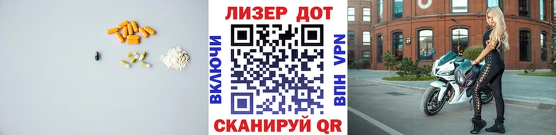 Лсд 25 экстази ecstasy Рыбинск