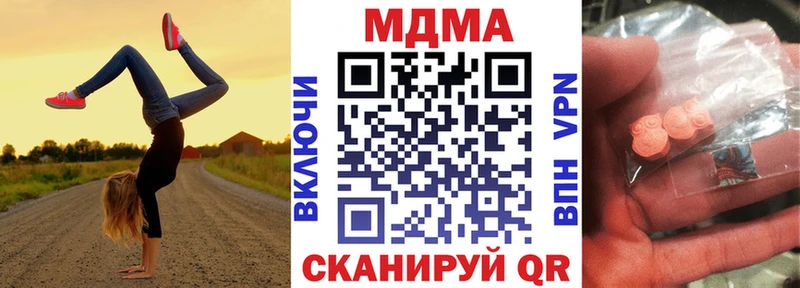 блэк спрут вход  наркота  Рыбинск  МДМА crystal 