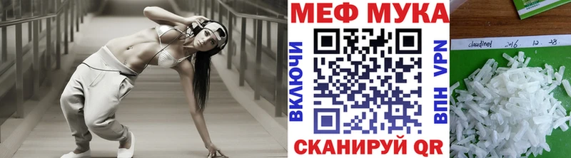ОМГ ОМГ ТОР  купить наркотики цена  shop как зайти  Меф VHQ  Рыбинск 