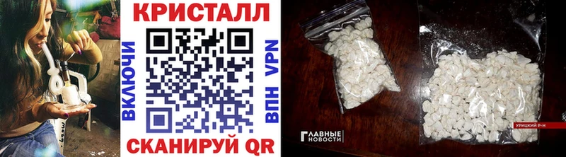МЕТАМФЕТАМИН витя  Рыбинск 