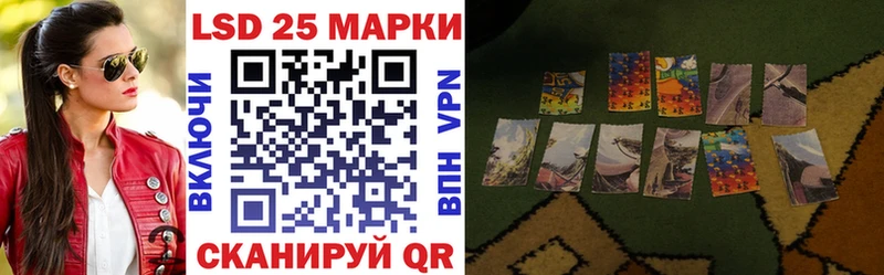 Наркотические марки 1500мкг  наркошоп  нарко площадка официальный сайт  Рыбинск 